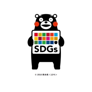 熊本県ＳＤＧｓ登録事業者